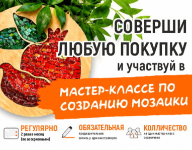 interior_logo