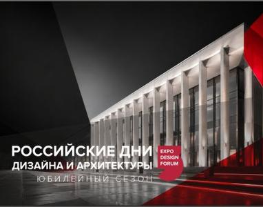 interior_logo