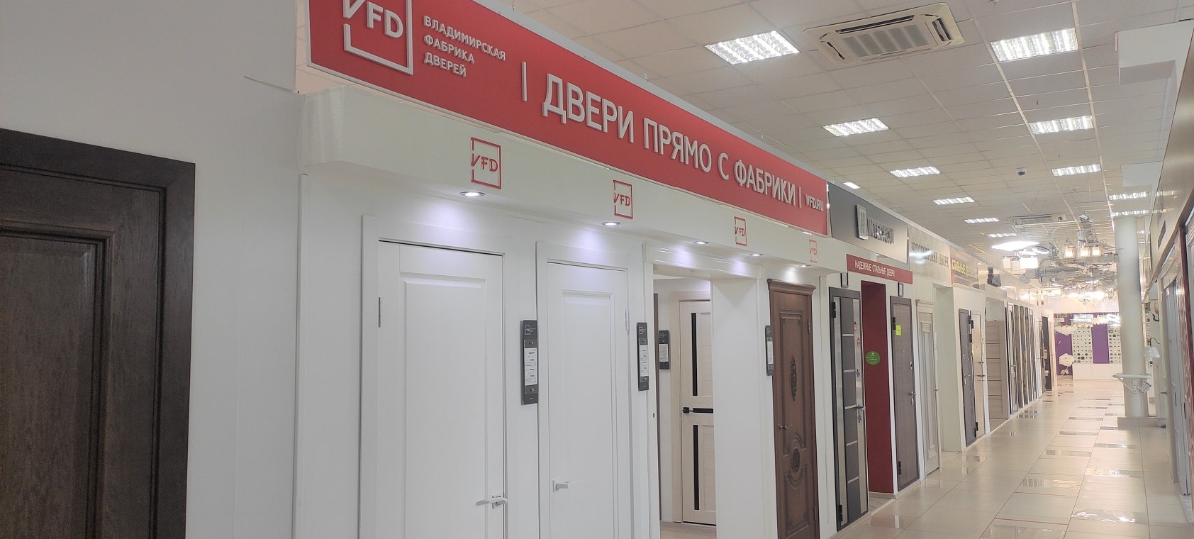 Салон «VFD - Владимирская Фабрика Дверей»