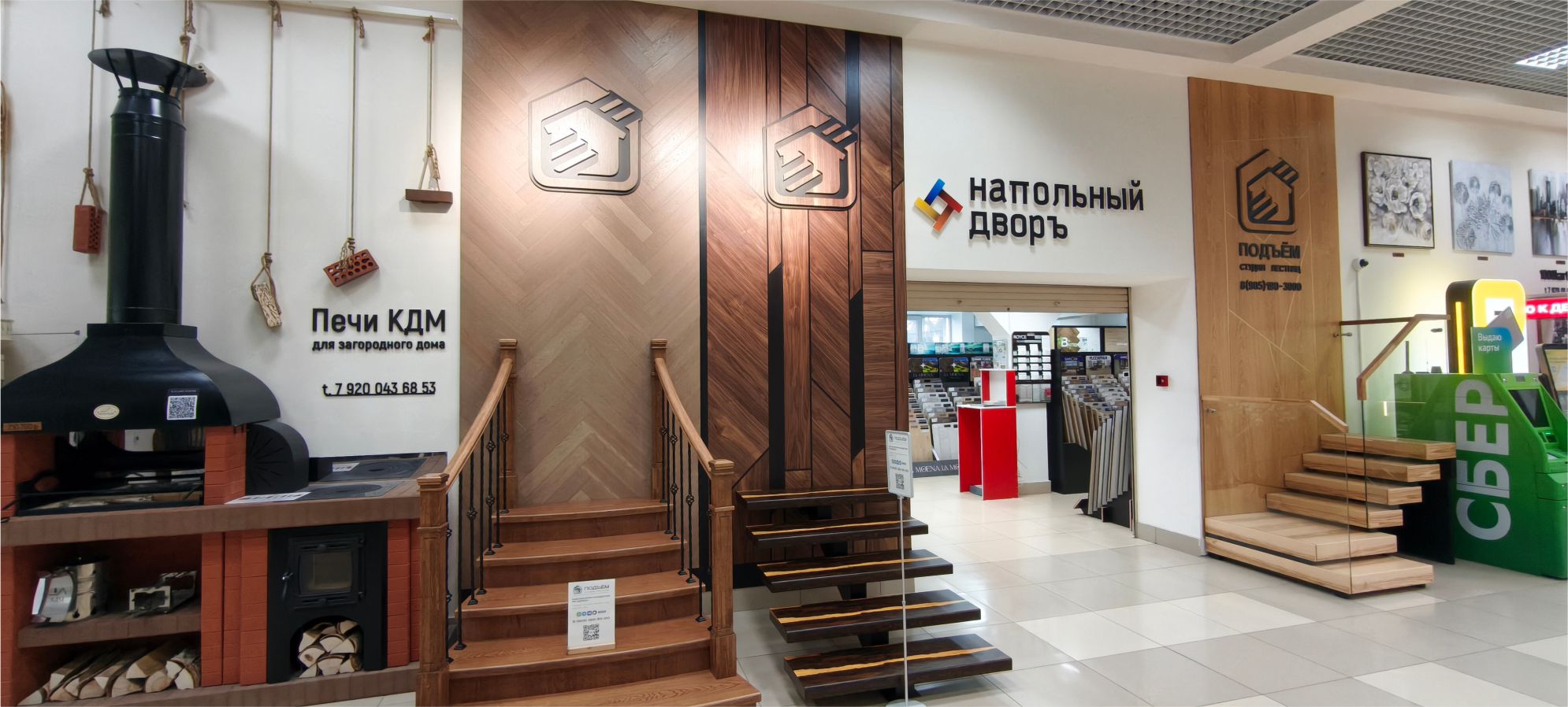 Выставочное пространство лестниц «ПОДЪЕМ»